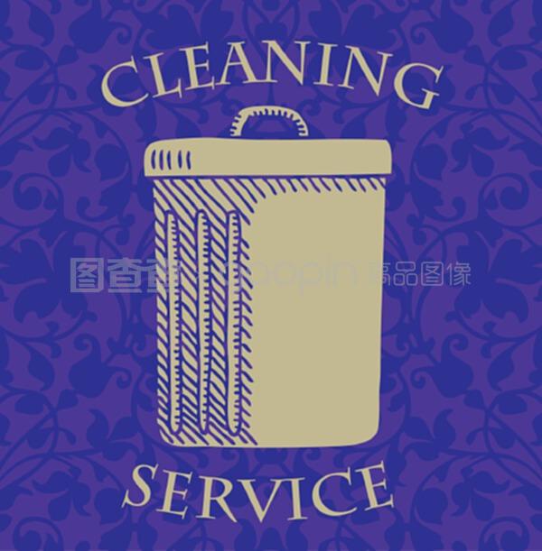 專業清潔服務 打造潔凈環境，提升生活品質