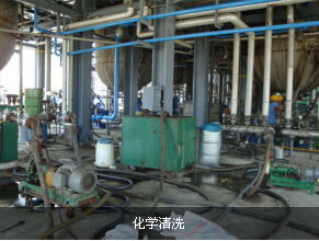 泰安化工廠化學(xué)清洗服務(wù) 高效、安全、專業(yè)清潔解決方案